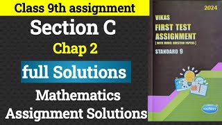 Class 9th  Chap 2  Section c MATH 1st sem  VIKAS Assignment 202425 [upl. by Ynavoeg572]