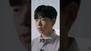 조직문화 췤 57년차 LG CNSer가 말하는 재직 후기👀 [upl. by Urbannal]