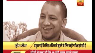 IAS Awanish Awasthi will join as principal secretary to CM Yogi Adityanath [upl. by Sweyn]