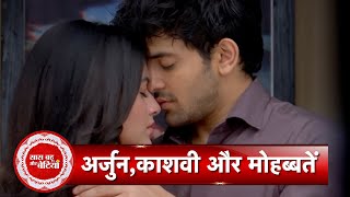 Yeh Hai Chahatein Kashvi amp Arjun Gets Close In Bedroom Romantic Scene  SBB [upl. by Oberon322]