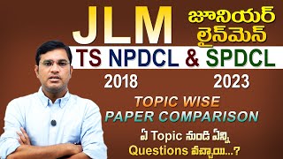 TS NPDCL amp SPDCL JLM Previous Year 20182023 Paper Comparison [upl. by Feld302]