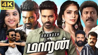 Maaran Full Movie In Tamil  Dhanush  Malavika Mohanan  Samuthirakani  Bose  360p Facts amp Review [upl. by Aicsila]