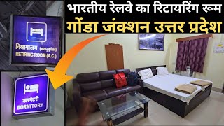 INDIAN RAILWAY RETIRING ROOM AND DORMITORY ROOMS  GONDA JUNCTION UTTER PRADESH  AYODHYA DHAM [upl. by Terrence181]