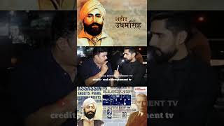 Pakistani Reaction on Saheed Udham SIngh ji  reaction reactionvideo react [upl. by Auria]