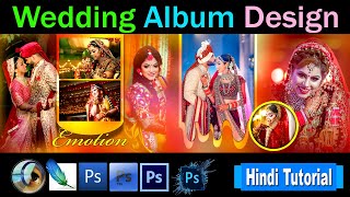 Album Design HD Photobook Design HD  Canvera Album Design  Karizma Album Design  12x36 Design [upl. by Llerred188]