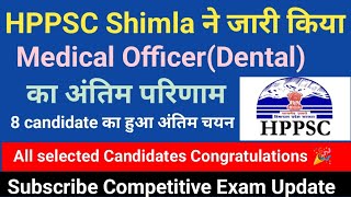 HPPSC latest Result Declared today MO Dental final result Out 2024 HPPSC latest update gk gs [upl. by Atilamrac230]