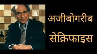 Vah kya baat he  Mikhail Tal chess game [upl. by Arannahs]