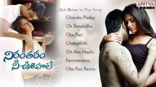 Nirantharam Nee Oohale Movie Full Songs  Jukebox [upl. by Beniamino]