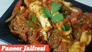 Paneer jalfrezi recipe  How to make restaurant style paneer jalfrezi at home in hindi [upl. by Netsirc]