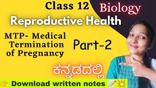 Class 12 Reproductive Health ಕನ್ನಡದಲ್ಲಿ MTP  PART2  NCERT BIOLOGY biostudymadeeasy [upl. by Livvie]