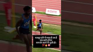 Long jump technique  hardwork  fitness motivation  athletics power  viral short [upl. by Burl]