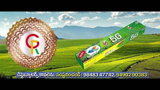 GPR 5G II Markapur II Theatre Ads II Ads Making Contact  929650166 [upl. by Mercorr]