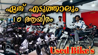 Used bikes in Kerala  Used bikes in Kozhikode Secondhand bikes in Kerala  bikes usedcars kerala [upl. by Marnia]