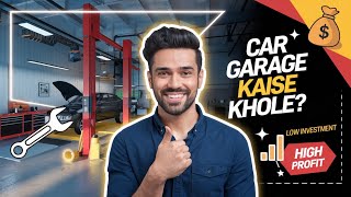 कार रिपेयरिंग का बिज़नेस कैसे शुरू करे  car service centre  car garage business in India  ASK [upl. by Gustav]