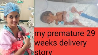 My iugr premature delivery my pregnancy story 29 weeks delivered baby birth story in kannada [upl. by Dinesh197]