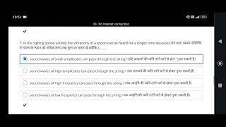 Answer Key  Unit 8  Sound  Science Training [upl. by Ariek]