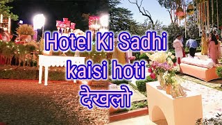 Hote Ki Sadhi Kaisi Hoti Dekhlo  होटल की शादी कैसी होता है देखलो→ [upl. by Nosraep566]