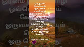 GOOD MORNING KAVITHAIMK05motivationhappy lovehumanity [upl. by Eugenides]