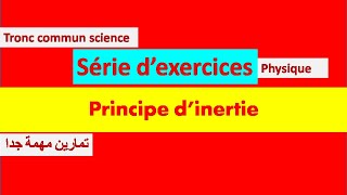 exercices corrigés Principe dinertie physique tronc commun science [upl. by Pool]