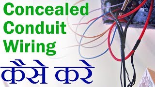 Concealed conduit wiring Kaise kare [upl. by Ansel]