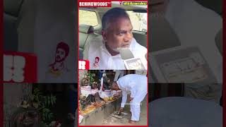 வண்டிய நிறுத்துறியா Reporters நிக்குறாங்க சத்தம் போட்ட Bussy Anand [upl. by Galasyn]