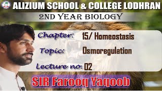 Topic Osmoregulation  Chap  15  Class2nd Year  Subject Biology  Lecture  02  Sir Farooq [upl. by Zapot605]