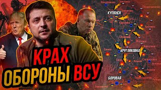 Уничтожен ГЛАВНЫЙ военный объект ВСУ Удары по Киеву и другим городам Украины Россия рванула вперёд [upl. by Atiluj]