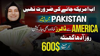 New American🇺🇸 Website  Make Money Online Without Investment  Online Earning in Pakistan teepublic [upl. by Anivram]