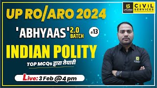 UPPCS RO ARO 2024  Indian Polity for RO ARO  Top MCQs 13 Abhyaas 20 Batch Polity by Imran Sir [upl. by Cryan]