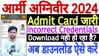 Army Agniveer Admit Card 2024 Incorrect Credentials  Agniveer Admit Card 2024 Download Nahi Ho Raha [upl. by Clotilde561]