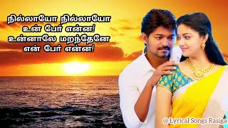 💖Nillayo👸🏻❤️  Song Lyrics  Bhairava  Vijay  Keerthy Suresh [upl. by Asilahs]