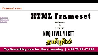 HTML Frameset in Tamil  NVQ Level 4 ICTT Exam question  HTML [upl. by Messing]