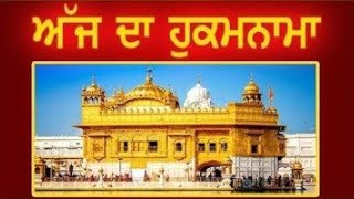 live from sri harmandir sahib  live gurbani sri darbar sahib  live gurbani  gurbani live today [upl. by Stephan]