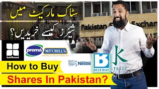 How to Trade and Invest in Stock Exchange  Buy Shares in Pakistan  Investment Idea [upl. by Salohcim230]