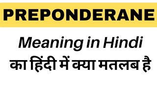 Preponderance meaning in Hindi Preponderance ka hindi me kya matlab hota hai [upl. by Demitria]