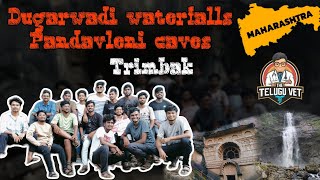 TRIP WITH GANG  Nashik  Trimbak  Dugarwadi waterfallsPandavleni caves CollegeLife CVScKorutla [upl. by Hernardo]