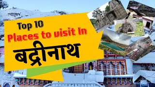 Top 10 Places To Visit In Badrinath Uttarakhand  worldcamp [upl. by Zetroc9]