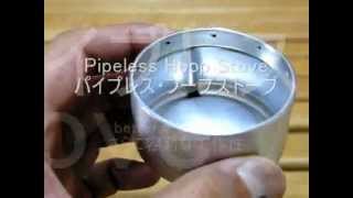 Pipeless Hoop Stove [upl. by Nickolaus]