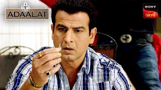 Adaalat  আদালত  Ep 132  11 Feb 2024  Full Episode [upl. by Chamberlin]