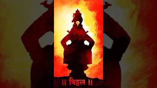 Vitthal vitthal jay Hari vitthal vitthal jayharivitthal youtuber [upl. by Lymn506]