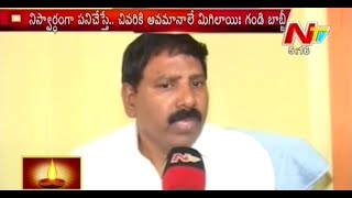 YSRCP Leader Gandi Babji Comments on Jagan After Resignation [upl. by Ermanno]