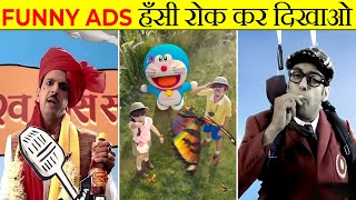 Super Funny Tv Ads In India  Most Funniest Old Indian Commercials Advertisement  funny ads 2024 [upl. by Arnon]