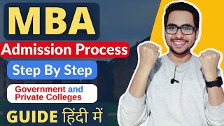 MBA Admission Process 2024 MBA Course Detail Best MBA College 2024 Fess amp Eligibility  MBA 2024 [upl. by Ylirama]