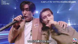 Snow Man 「One」【Mステ】 ミュージックステーション TVアニメ『ブルーロック VS U20 JAPAN』エンディング主題歌「EMPIRE」【スノーマン】 2024年10月18日 [upl. by Ettari]