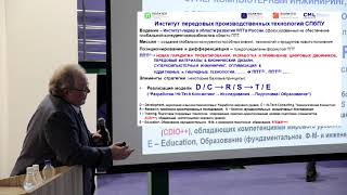 Алексей Боровков выступил с лекцией в рамках открытия «Точки кипения – Политех СанктПетербург» [upl. by Duffie]