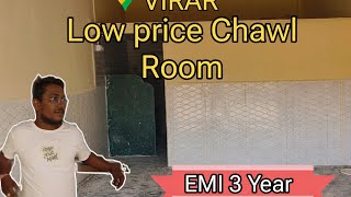 chawl Room 1Rk  1Bhk  Virar Emi available [upl. by Retluoc]