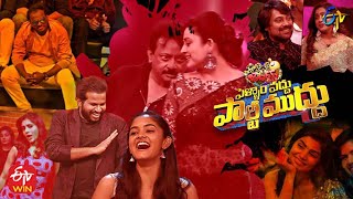 Pellam Vaddu Party Muddu ETV New Year Special Event Promo  3  31st Dec 21  Ramgopalvarma Rashmi [upl. by Nyluqcaj]