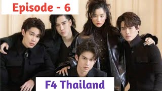 Episode  6  F4 Thailand Explained in Thadou Kuki [upl. by Andrien]