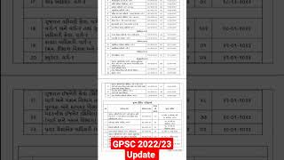 GPSC 202223 Calendar Update gpsc [upl. by Reeta904]