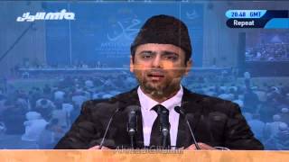 Khuda Se Chahihe  Jalsa Salana Germany 2013  Shakeel Ahmad Shahid  Nazam [upl. by Drawoh]